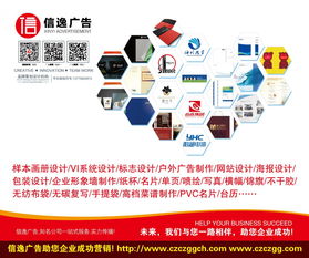 打造视觉魅力 常州信逸如何以设计力量重塑公关活动策划价值