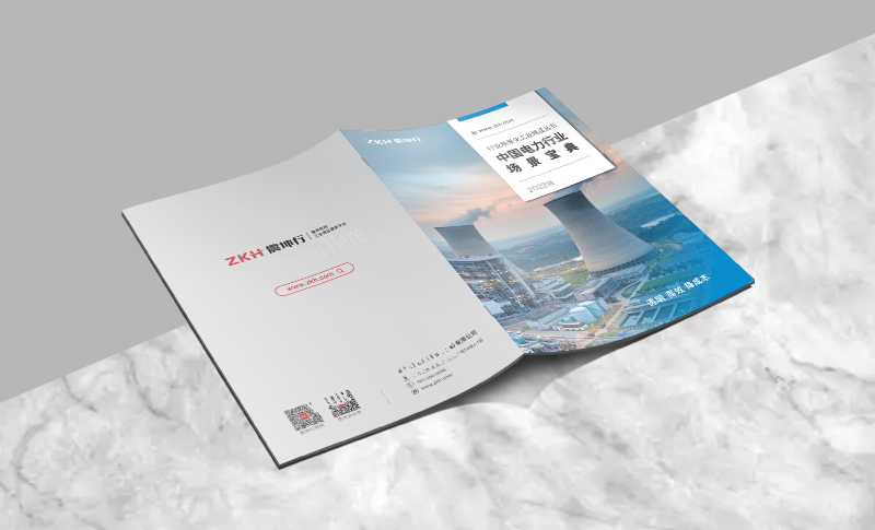 八方 企业形象策划与广告设计制作的专业伙伴