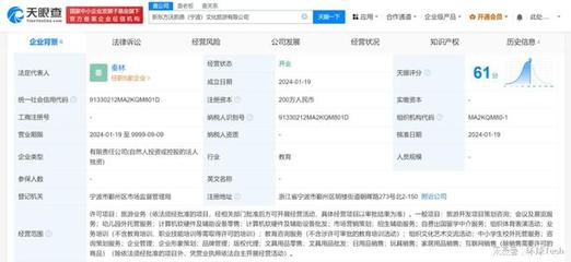 新东方文旅宁波新公司成立 文旅融合与公关策划新篇章