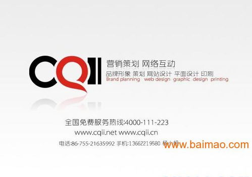 企业数字化转型全攻略 品牌网站建设与网络推广一站式解决方案