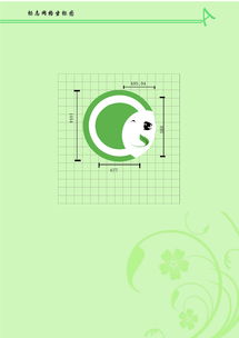 企业形象设计与公关活动策划 品牌塑造的双引擎